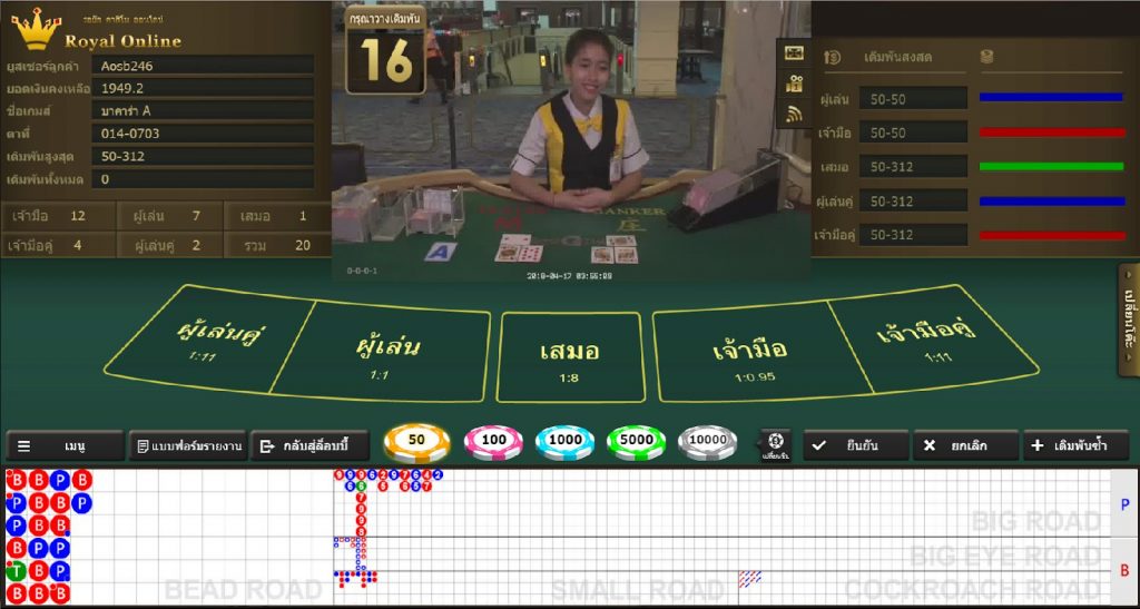 Baccarat cards -บาคาร่าไพ่คู่