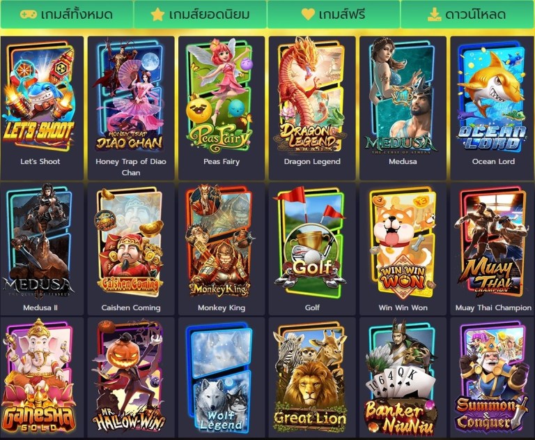 PG Games Slot ทำยังไงให้สล็อต แจ๊คพ็อตแตก และเทคนิค ต่างๆ 2