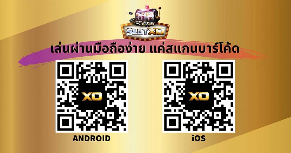 slotxo online-สล็อตออนไลน์