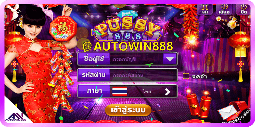 pussy888 สล็อต login