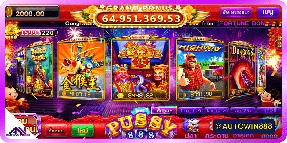 pussy888 สล็อต slot เกมออนไลน์