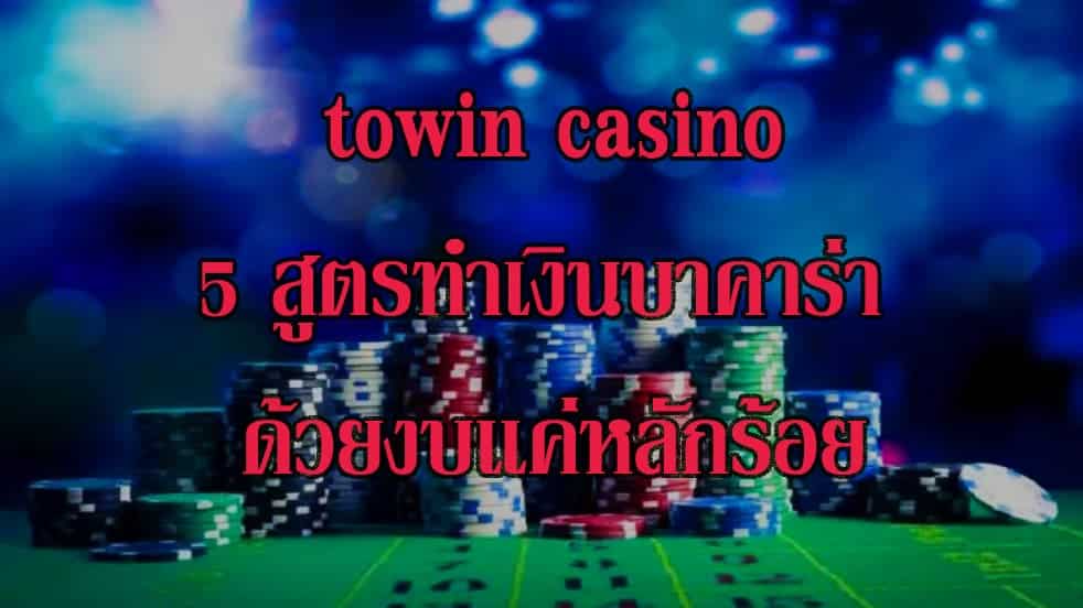 towin casino