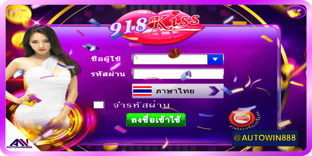 918kiss login slot online lobby