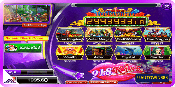 918kiss slot online lobby new