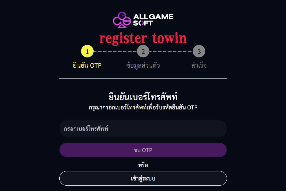 register towin