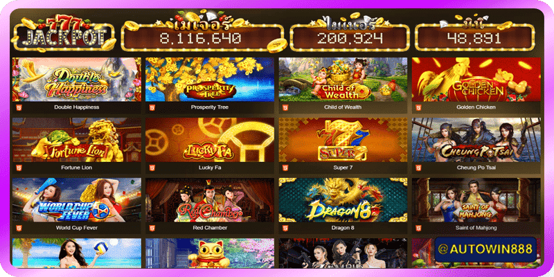 sa gaming slot online mobile and pc new