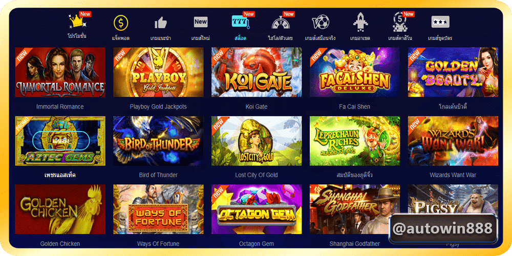 sbobet game slot online new version mobile