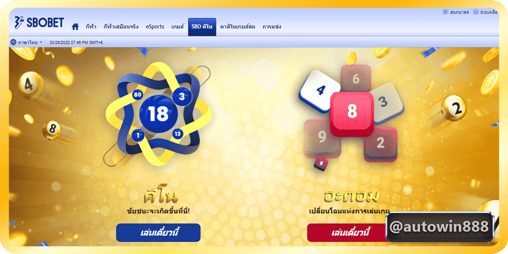 sbobet keno online new version mobile