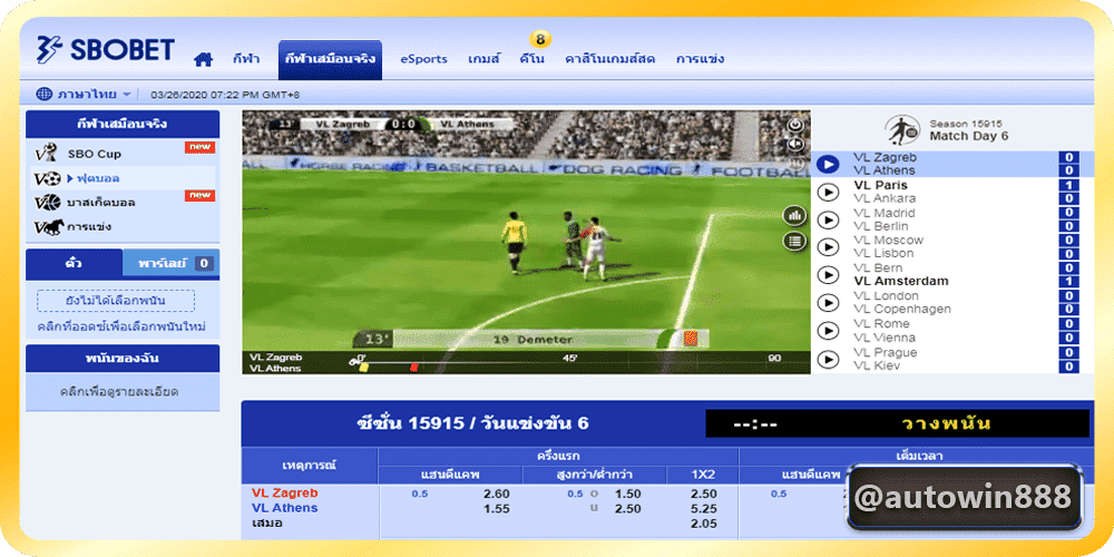 sbobet sport demo online today