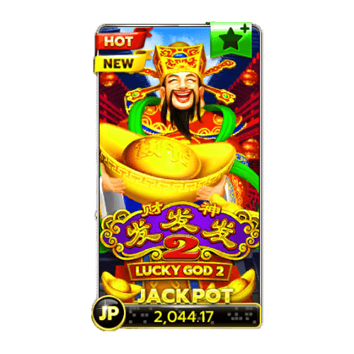 slotxo lucky god 2