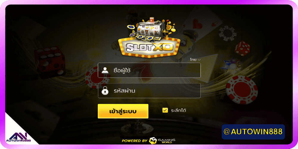 slotxo slot online login lobby new