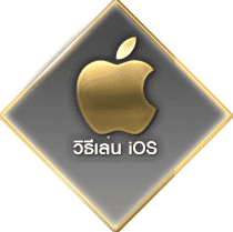 allbet how to ios