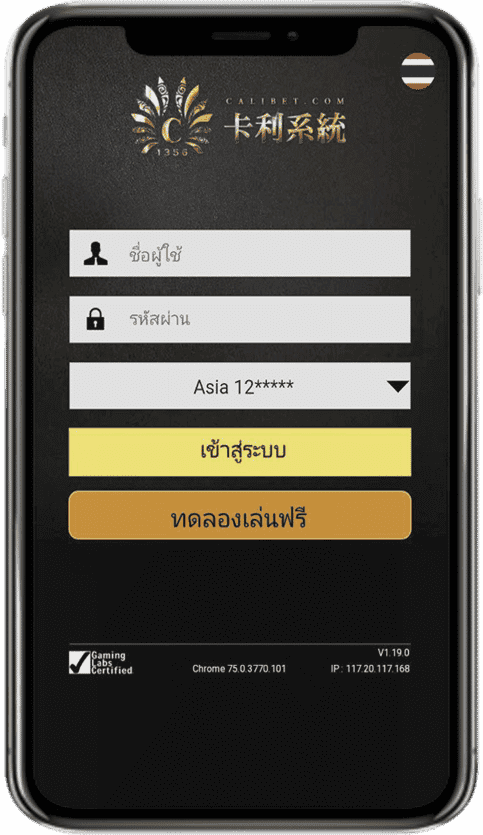 allbet mobile login