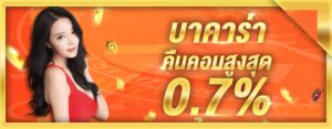 ufo888-casino-banner5