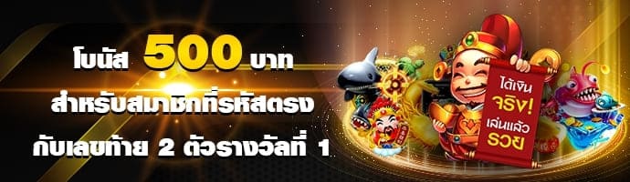 slotxo ฝาก 5 บาท ฟรี 99 บาท promotion