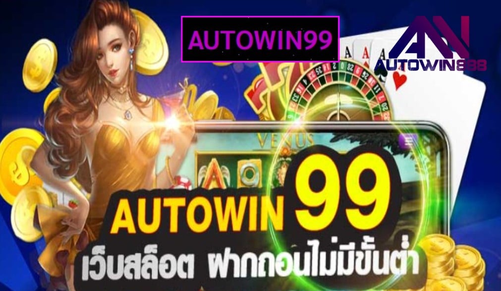 AUTOWIN99