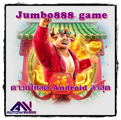 Jumbo888_game_android