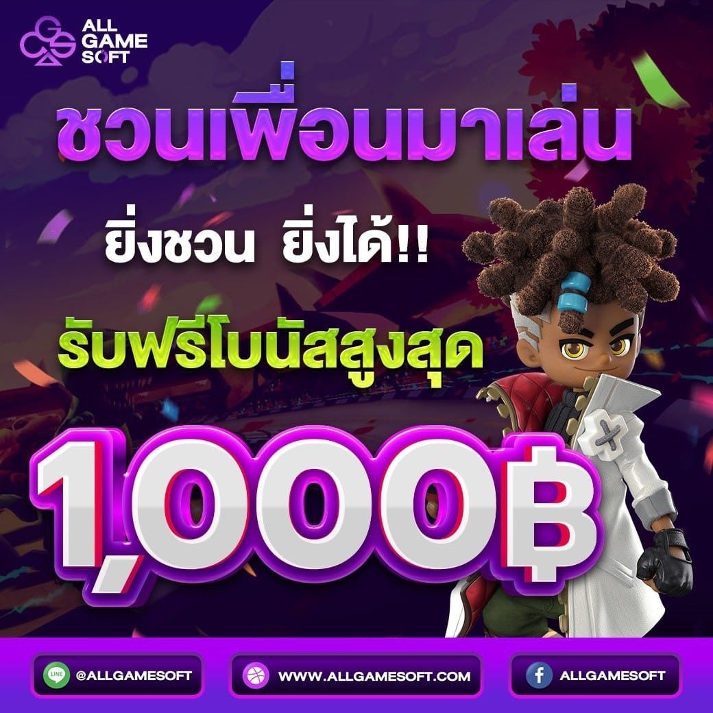 Jumbo888 เครดิตฟรี 100 ไม่ต้องฝาก ไม่ต้องแชร์ ล่าสุด 2022 3