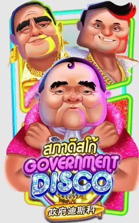 all4slots-Squid-Toon-Government-Disco