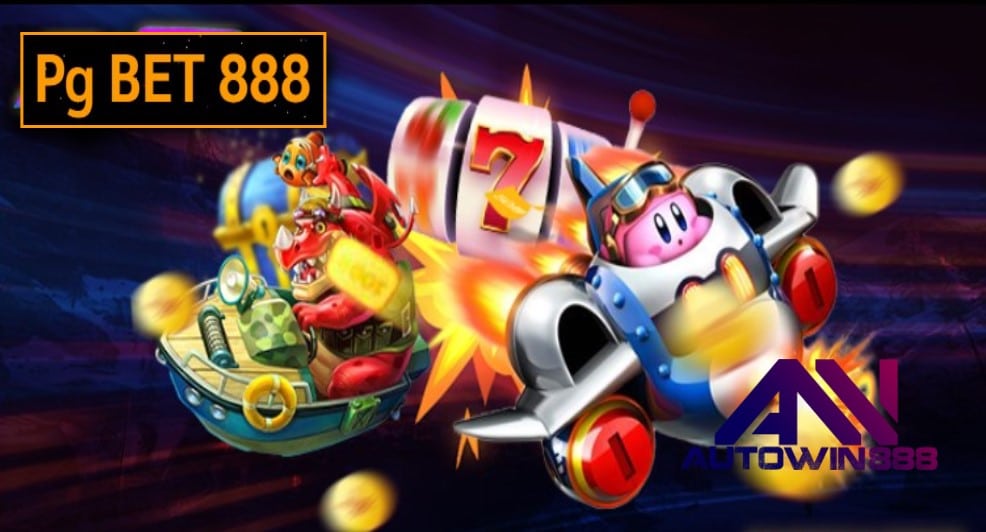 Pg BET 888 เกมส์ชั้นนำ