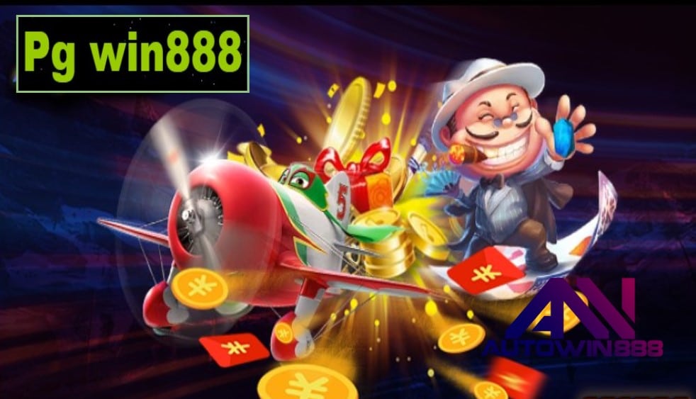 Pg win888 เกมส์ชั้นนำ