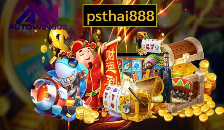 psthai888 เกมส์มาตรฐาน