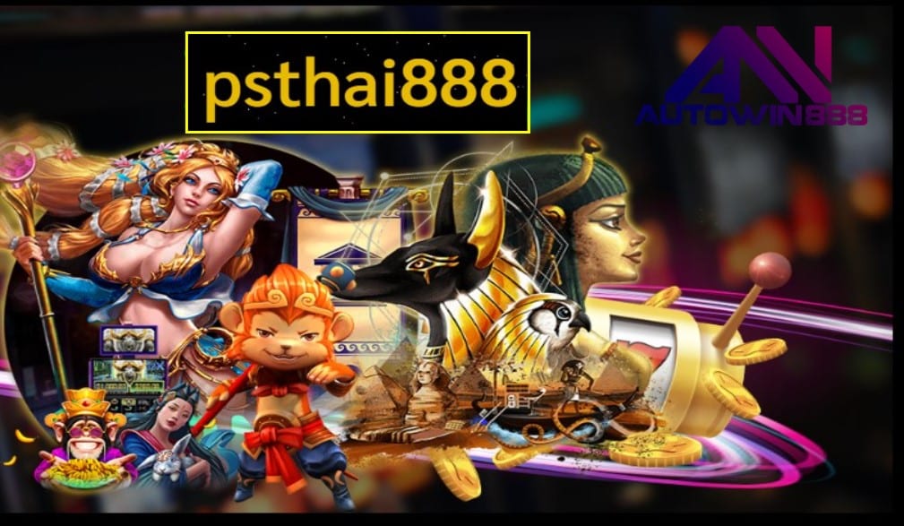 psthai888 เกมส์ยอดนิยม