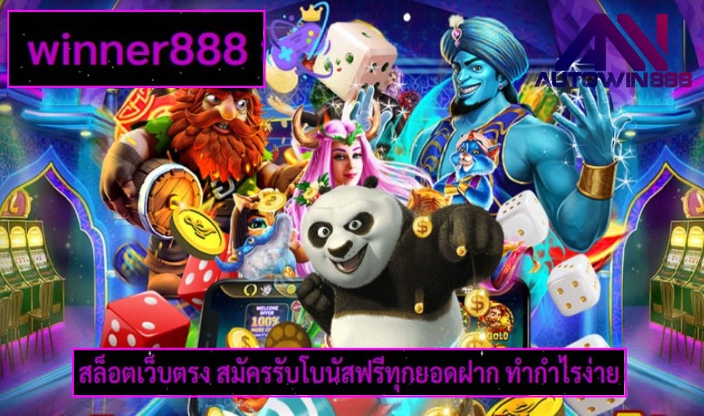 winner888 game