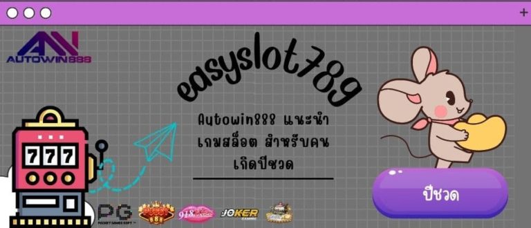 easyslot789