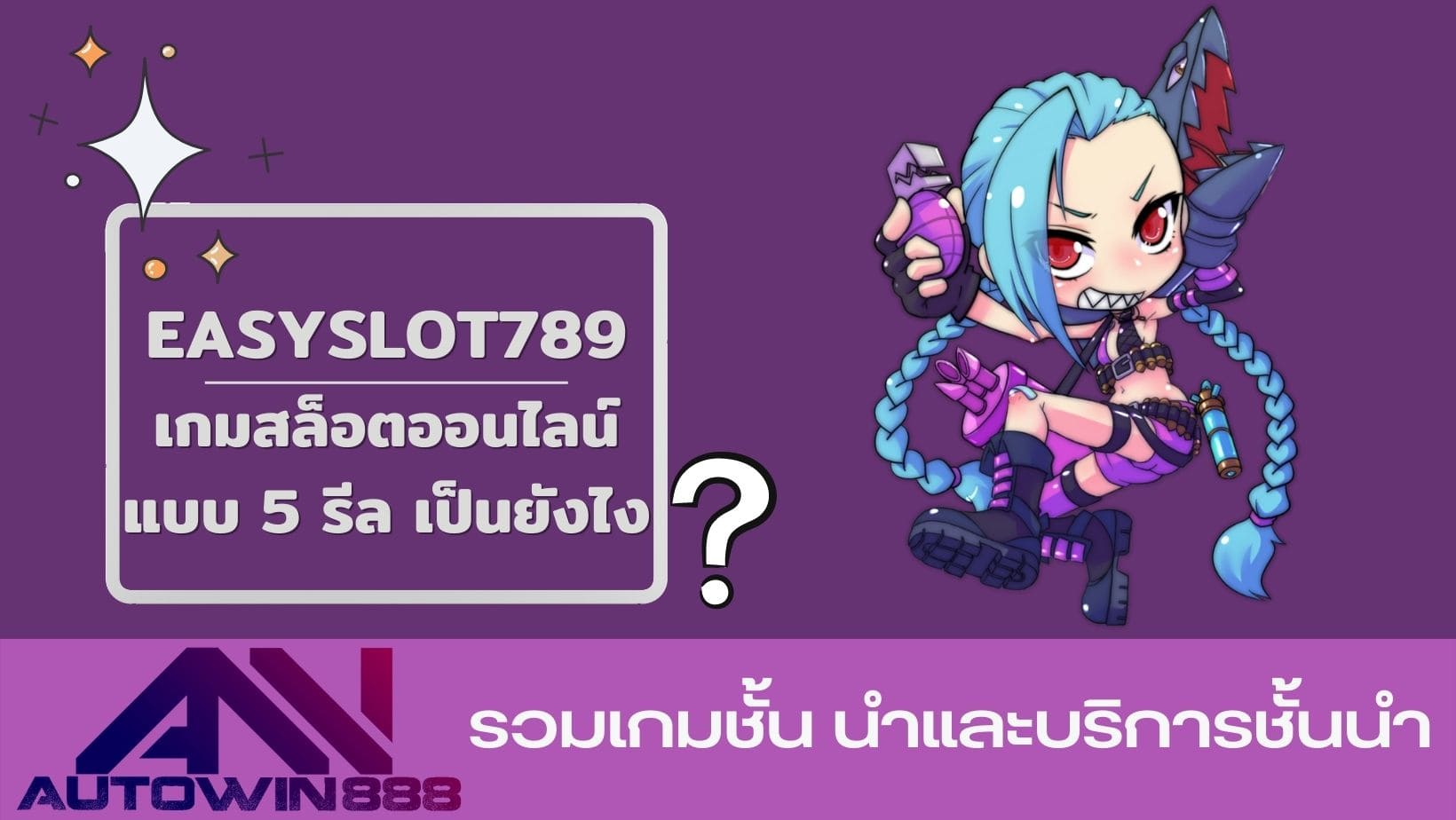 pgwin888 เกมสล็อตออนไลน์