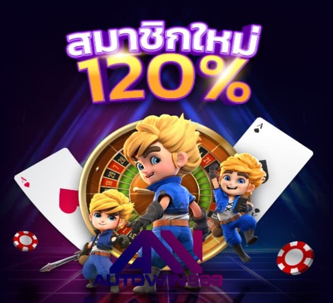 winslot โปรโมชั่น